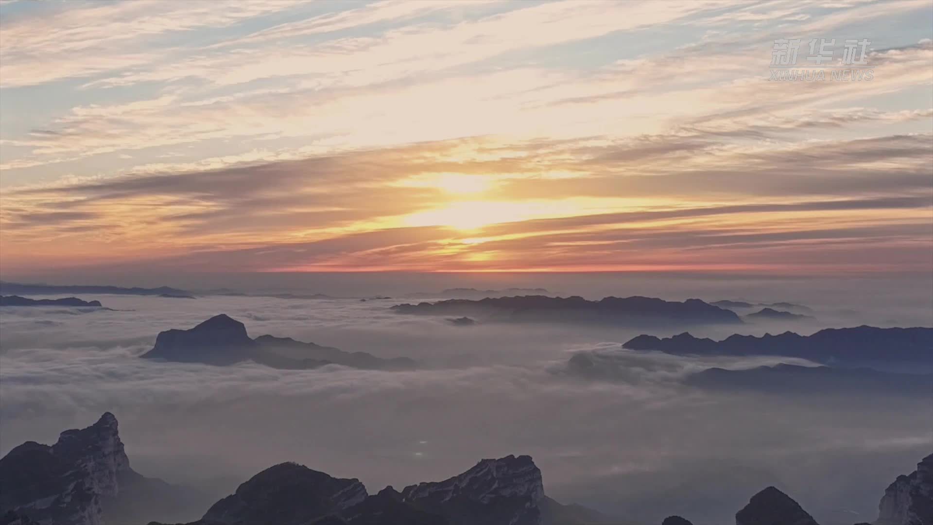 山西长治：太行板山再现壮阔云海