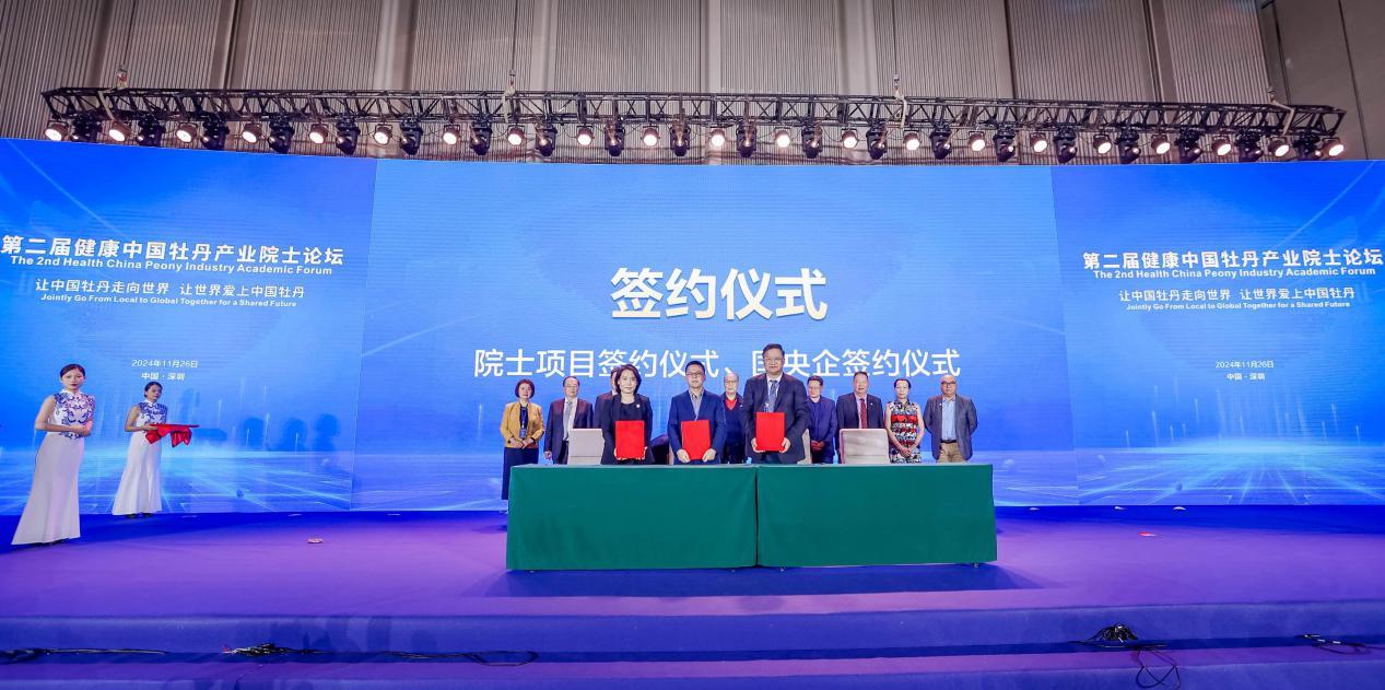 院士项目签约、国央企项目签约现场。