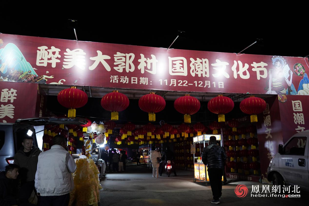 国潮文化节现场 蔡柠摄