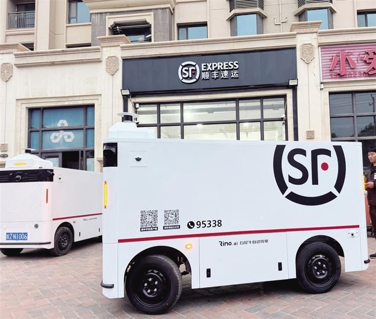 兰州顺丰速运公司在榆中县大名城投放试点的无人快递车