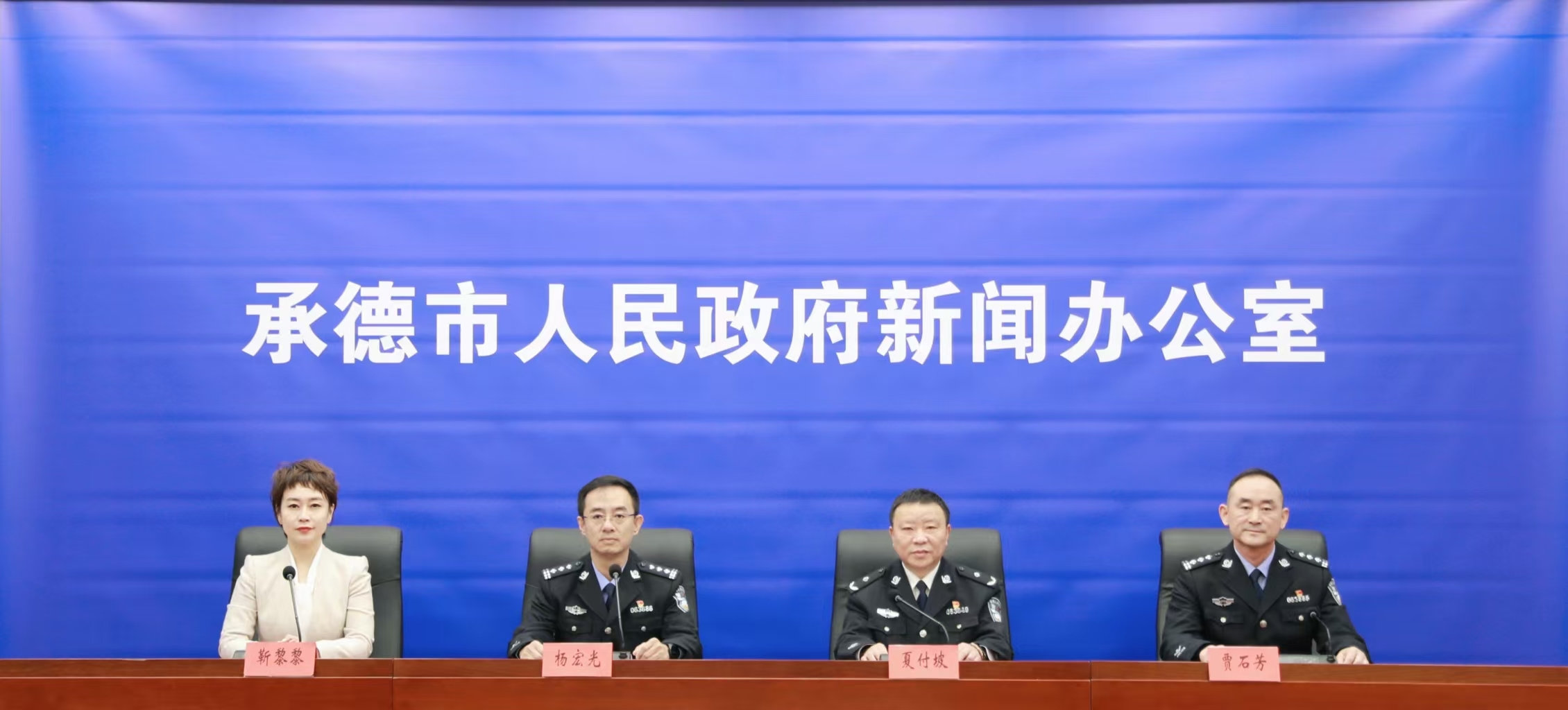 图发布会 王占平摄