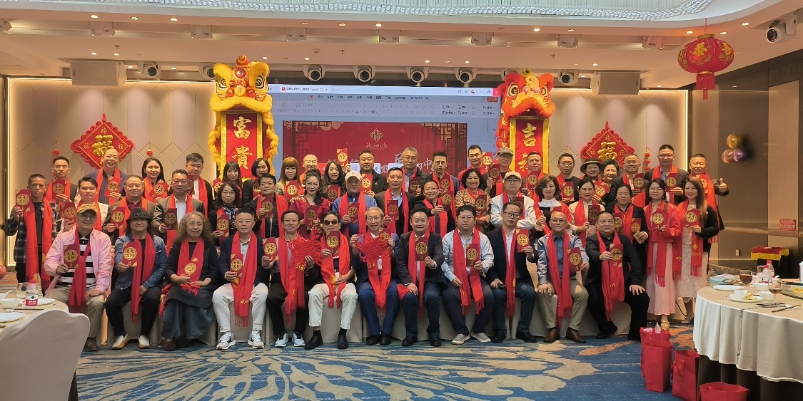 图1: 推介会现场