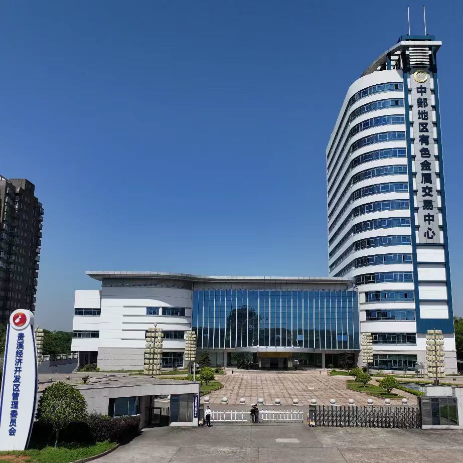 贵溪经济开发区。 江西省商务厅 供图