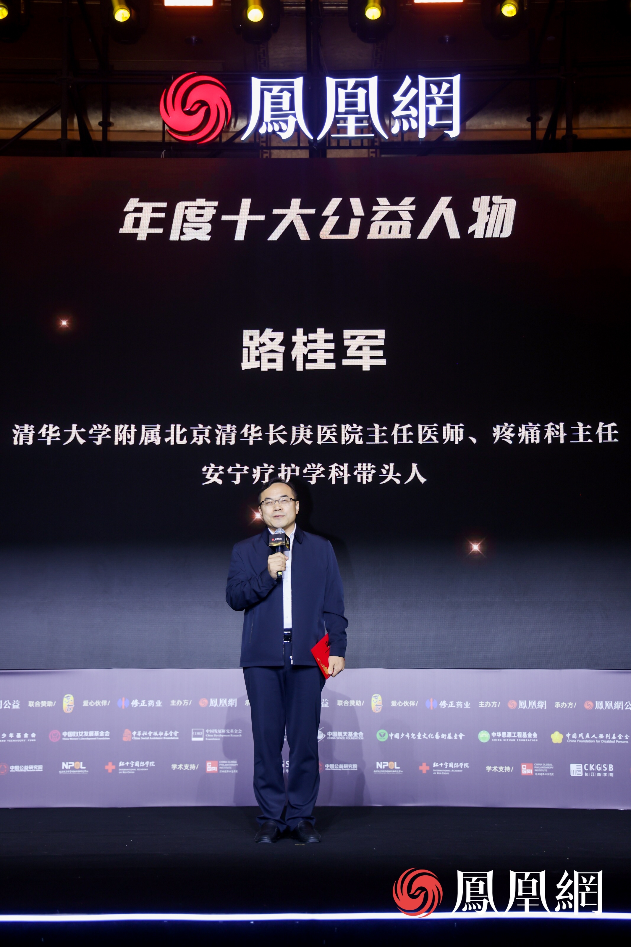 路桂军：安宁疗护最大的难题，是生死话题没有被打开