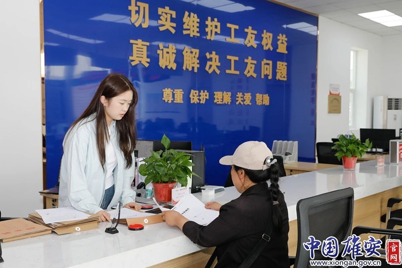 工友服务中心窗口，工作人员正在为工友办理进场业务。中国雄安官网毛鹤然 摄