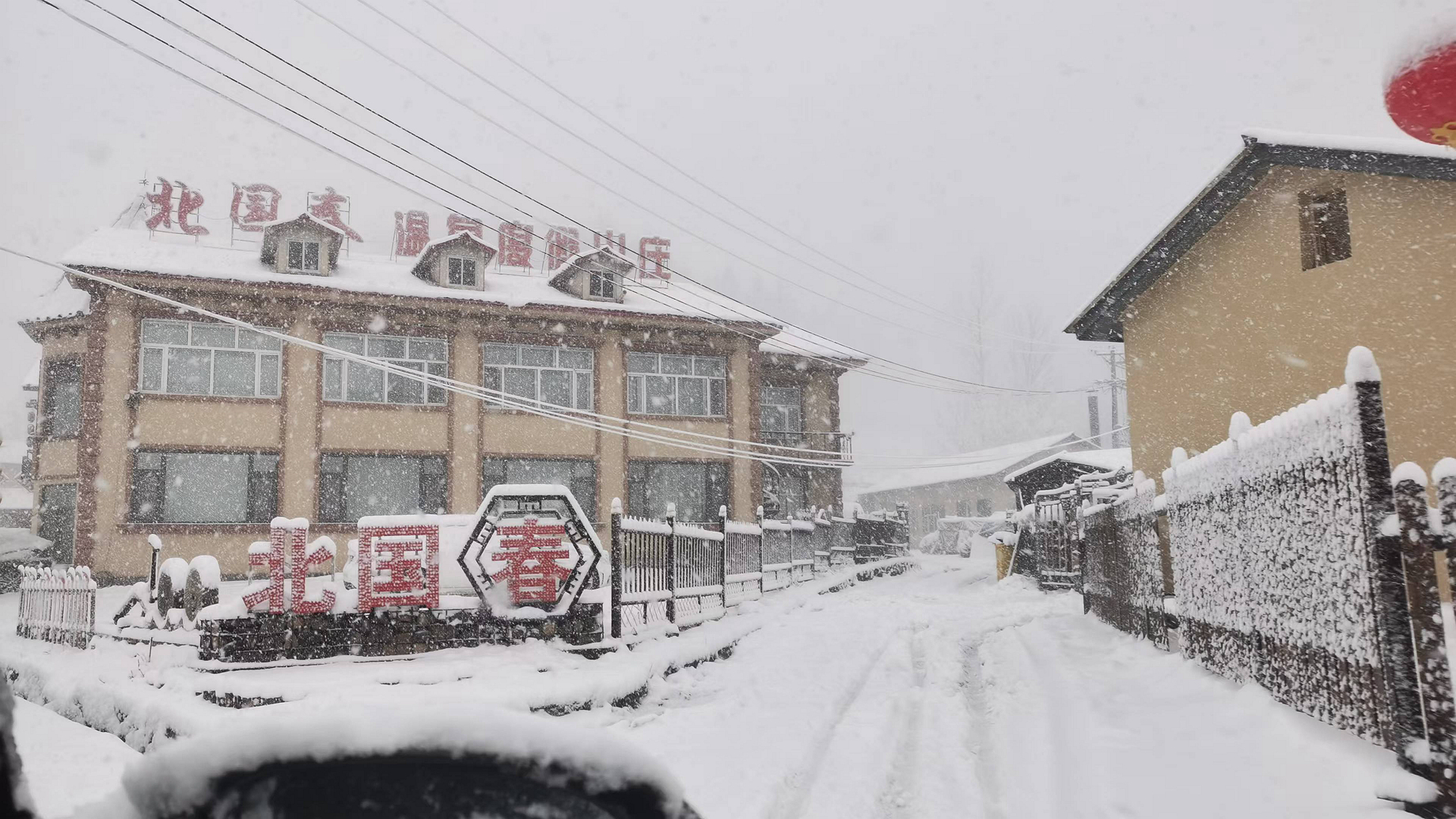 青山村的旅游商户