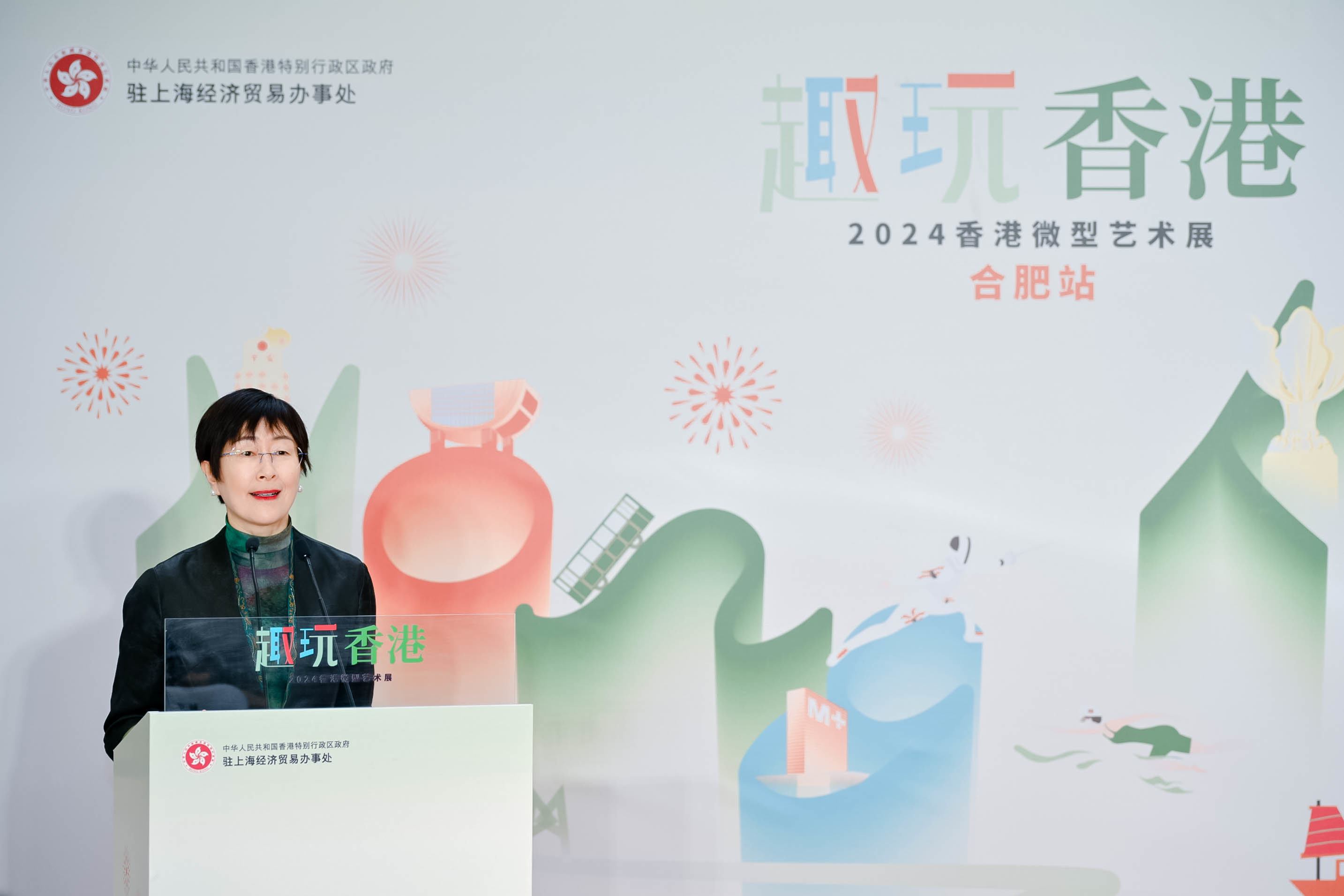 于方寸间“微”观香港！“趣玩香港&middot;2024香港微型艺术展”在合肥揭幕