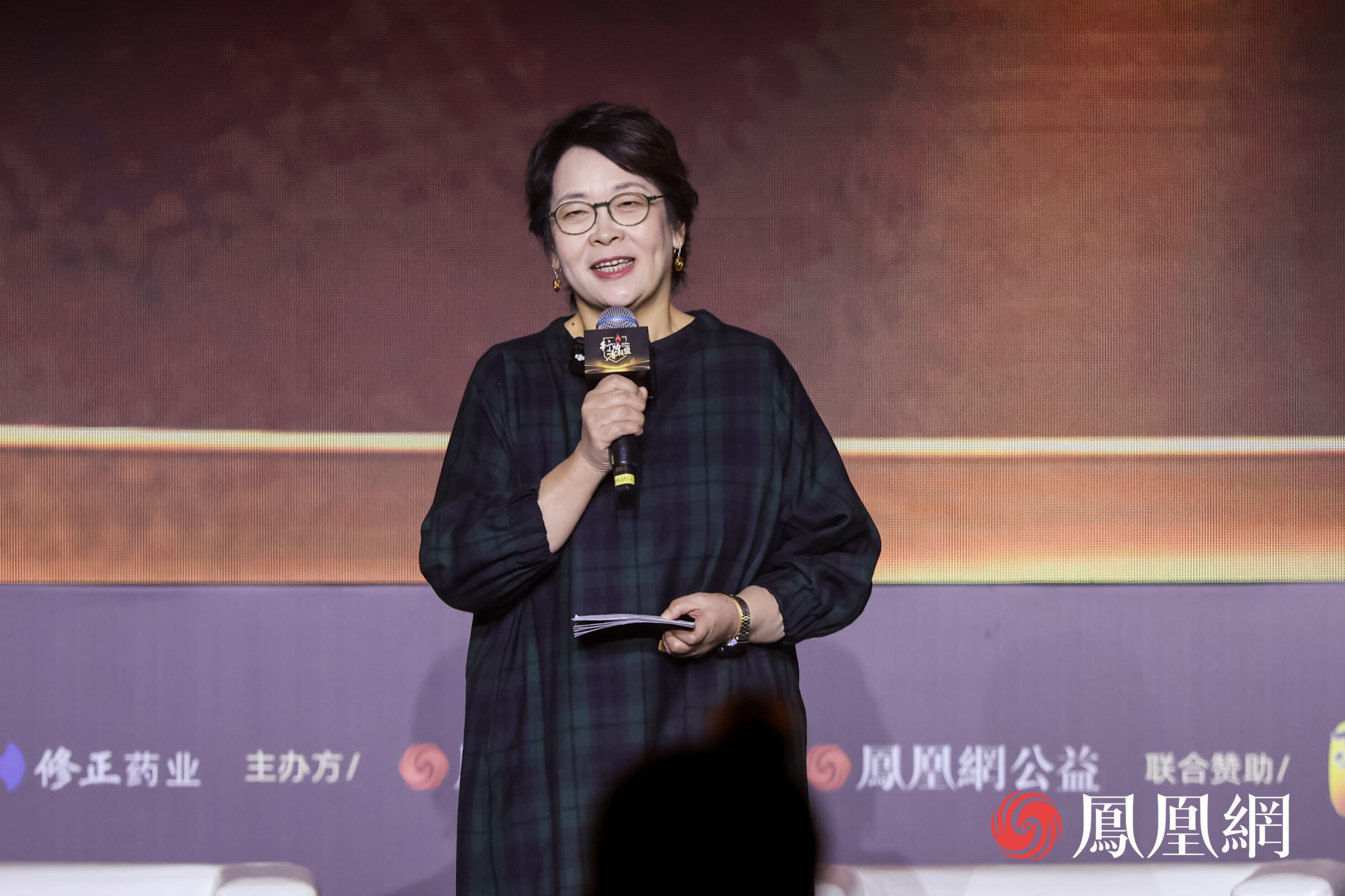 著名主持人、它基金理事长张越