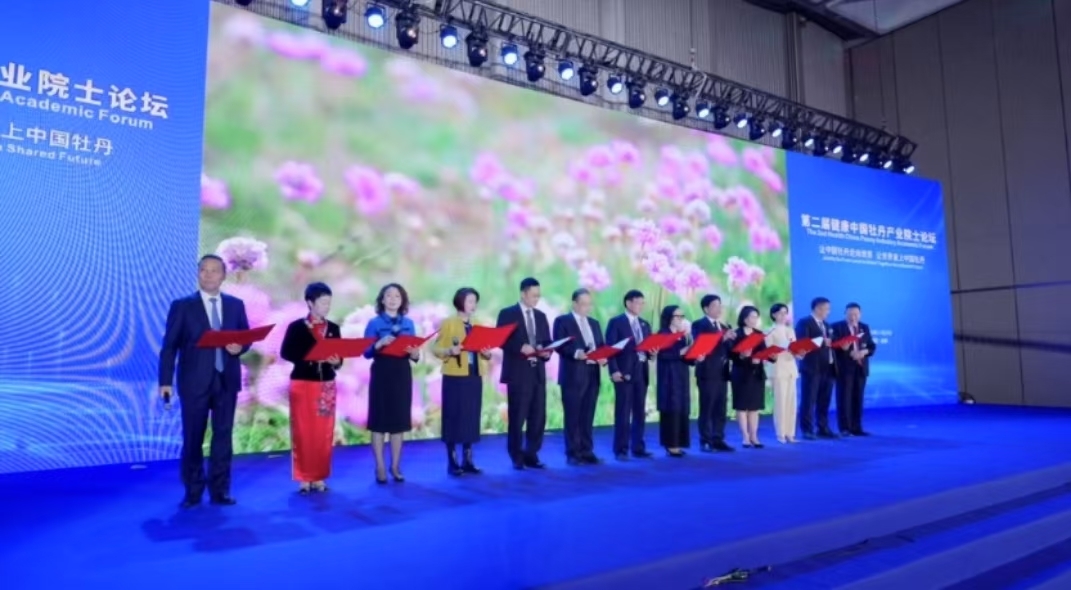 活动现场，与会政企代表共同朗诵曲慧原创诗《牡丹韵》