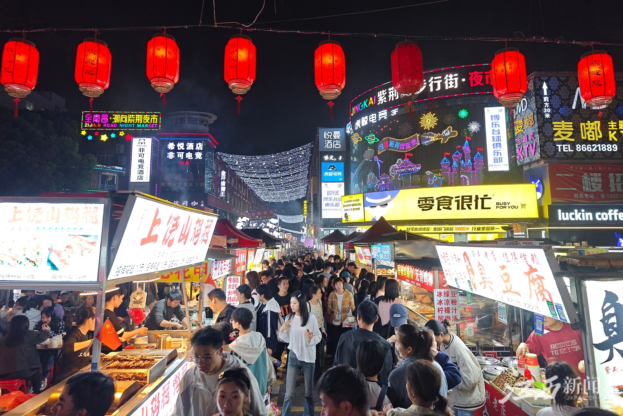 ▲每逢周末紫荆夜市人山人海。