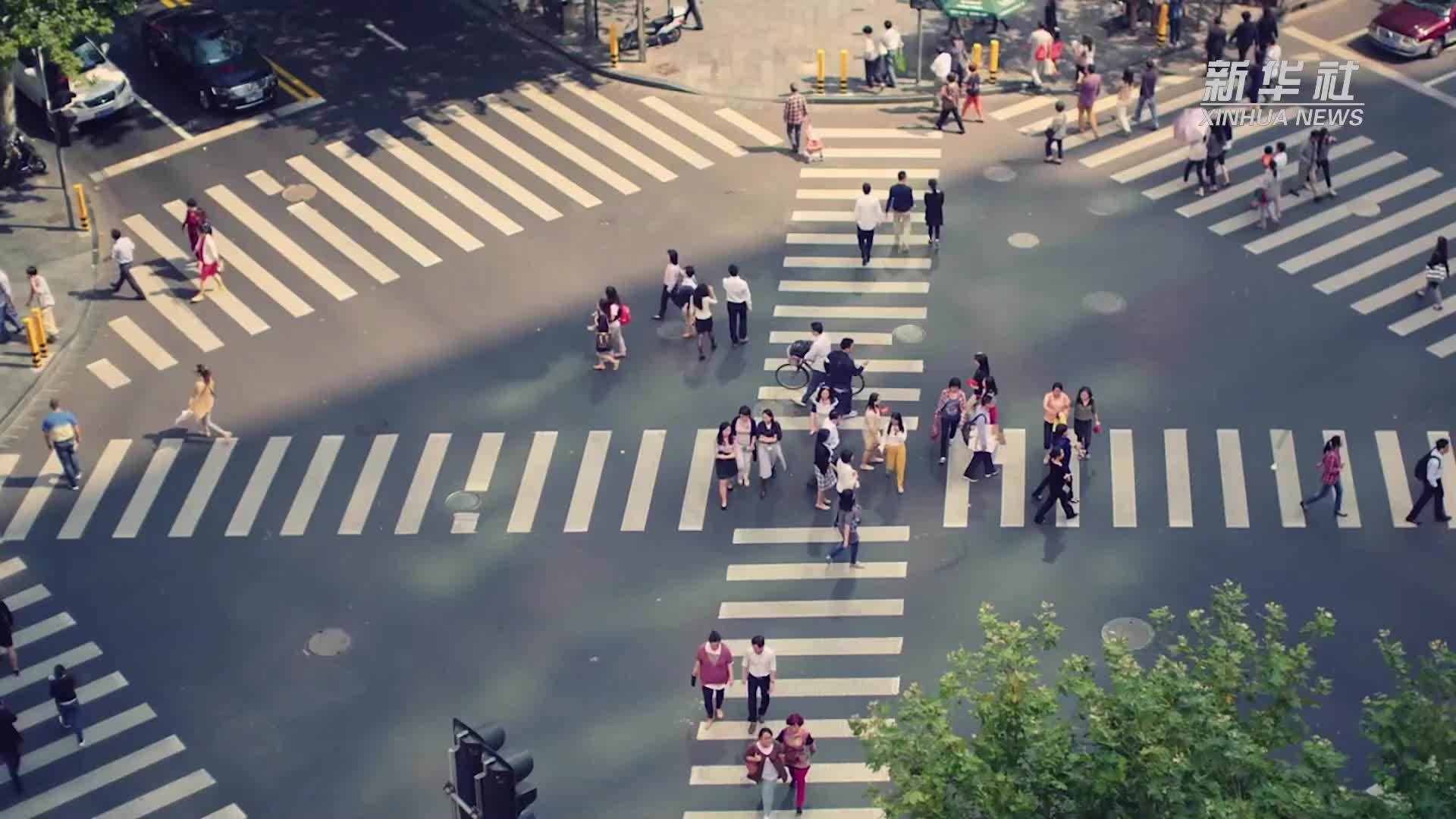 国际消费中心城市·上海：引领全球消费潮流 看一座城的“时尚范”