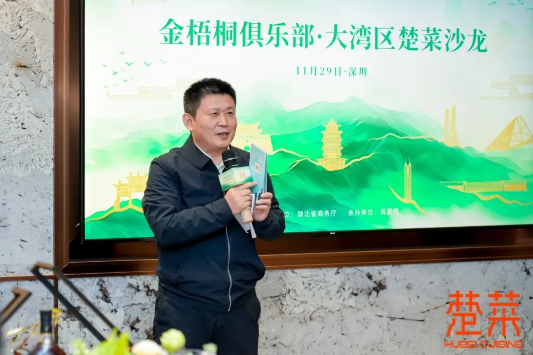 △湖北省商务厅服贸处处长王光辉先生