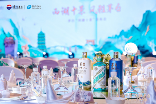 发布会上，中国贵州茅台酒厂（集团）有限责任公司原董事长季克良先生分享了茅台酒的酿造工艺，从种植到选材，从制曲到制酒，从贮存到勾兑，每一步都严苛遵循传统，展现出茅台对匠心的极致追求。