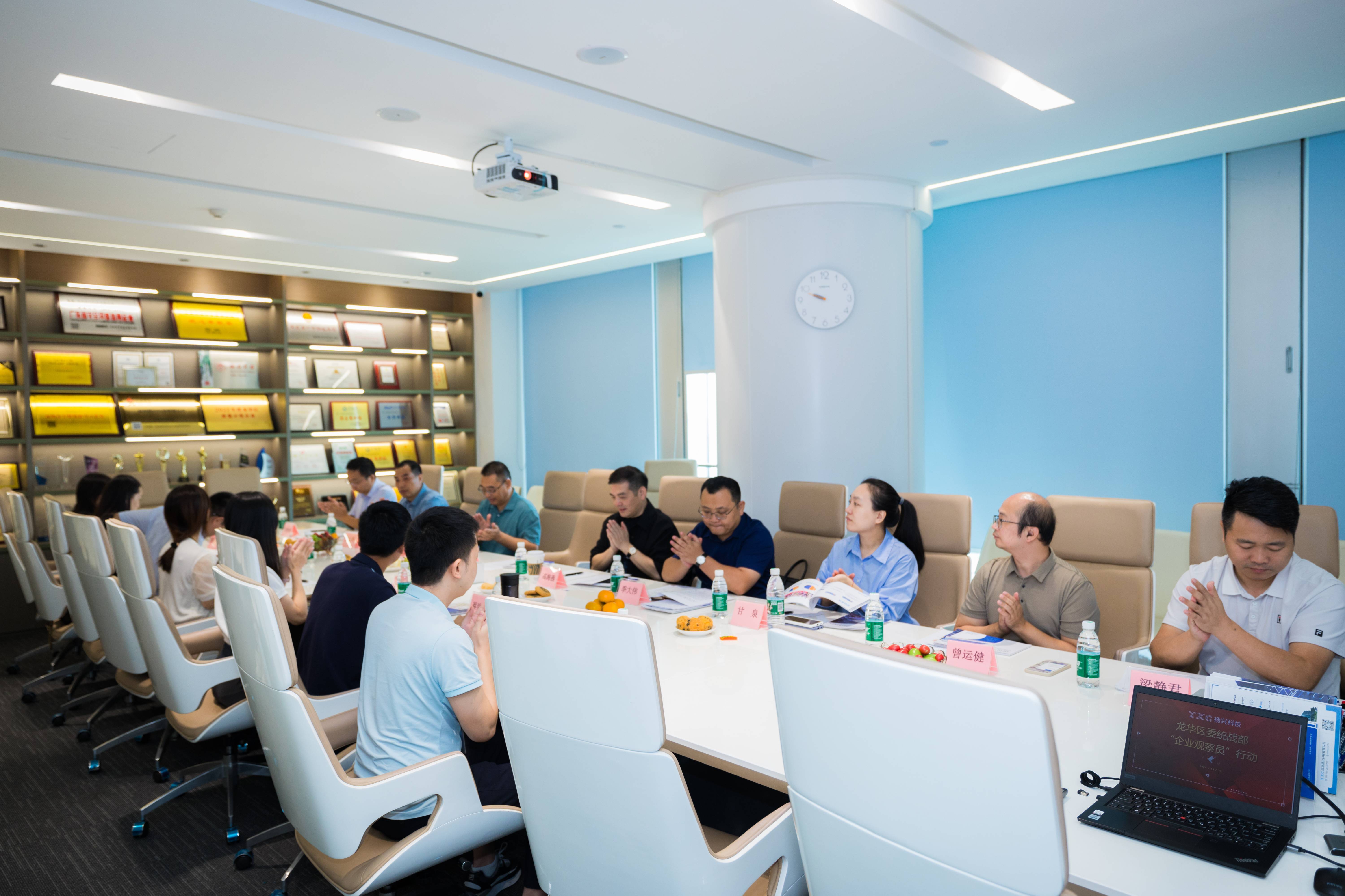 图为深圳扬兴科技有限公司调研现场