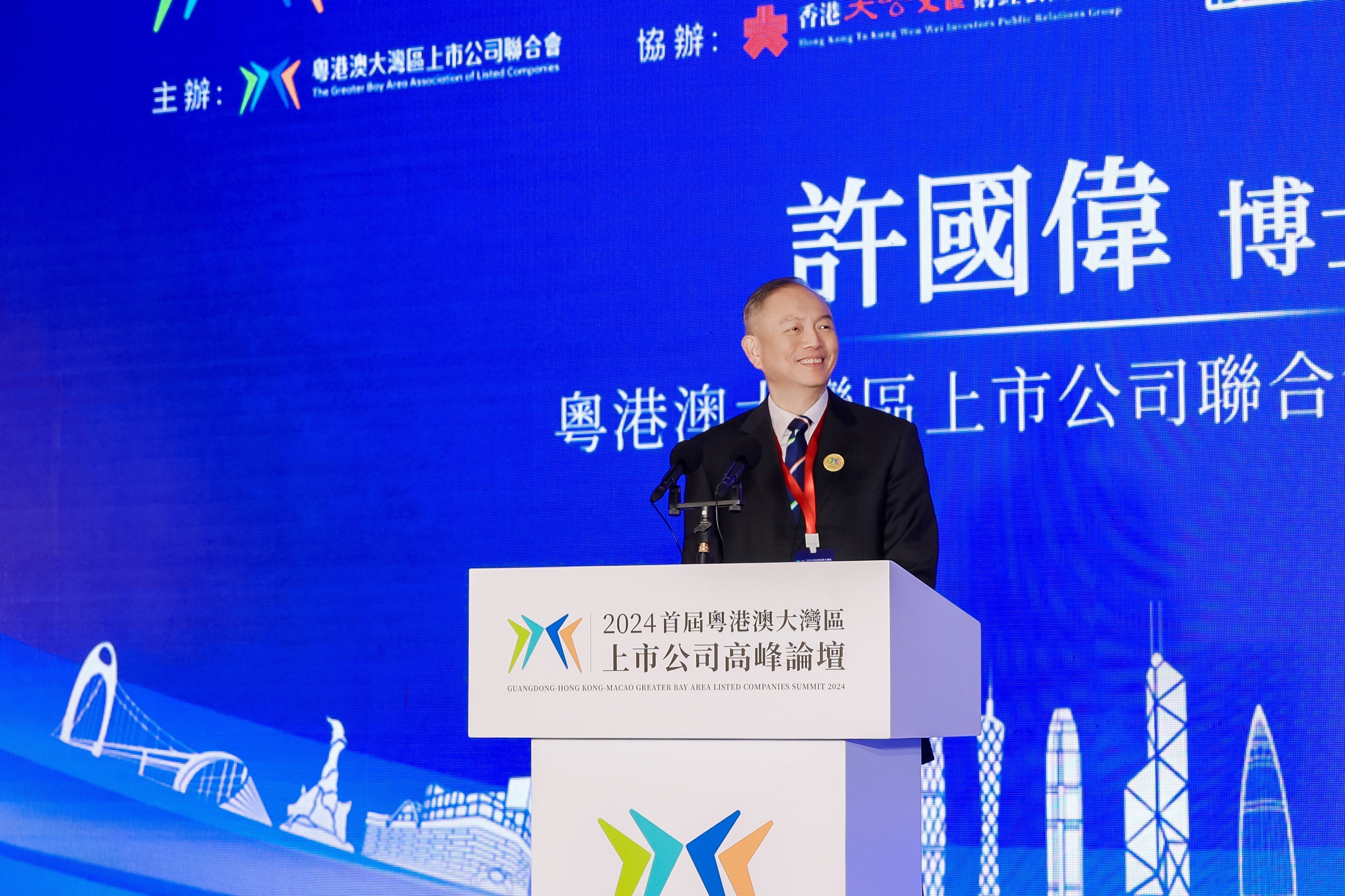 许国伟：上市公司群体是经济发展的中流砥柱，是区域经济一体化的先行者