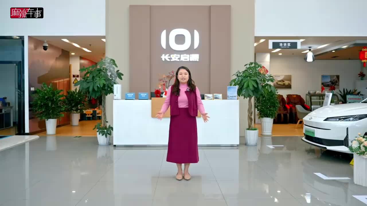 启源A05/Q05全新真香版买车省、用车省、养车省