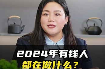 瑞众保险AI数智人启航营——周婷婷
