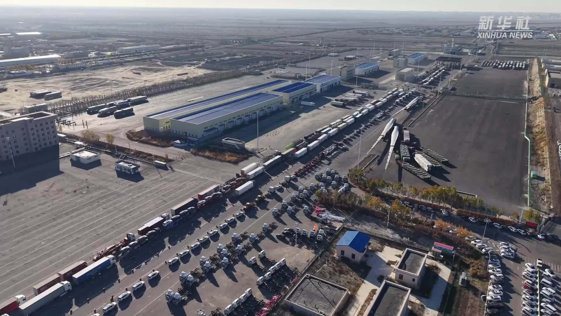 依托自贸区发展机遇 霍尔果斯外贸展现澎湃活力