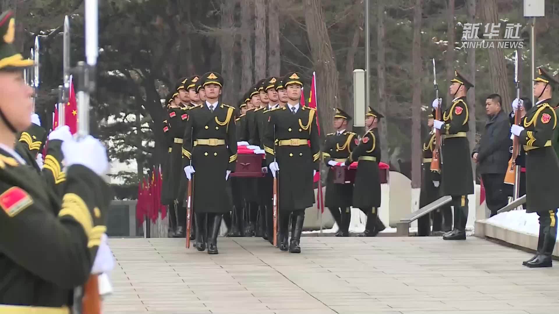 第十一批在韩中国人民志愿军烈士遗骸今日安葬