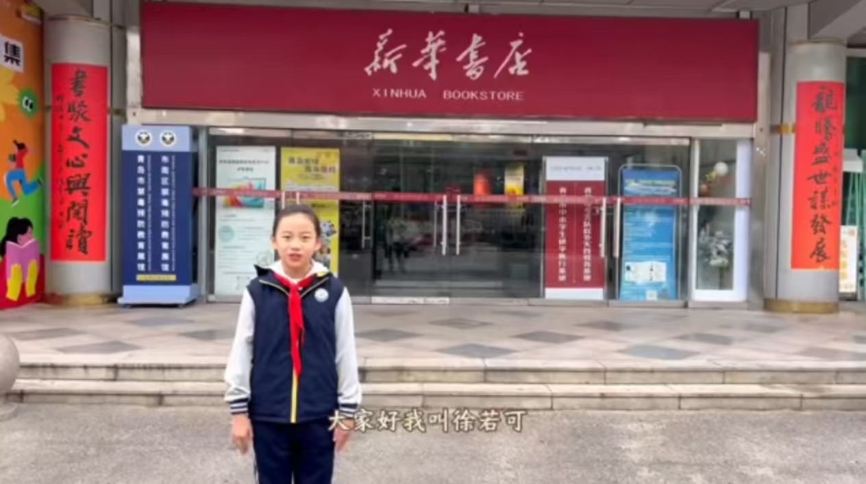 小小文化代言人！青岛澳门路小学发动少先队员们做“红领巾”讲解员进行实地录制