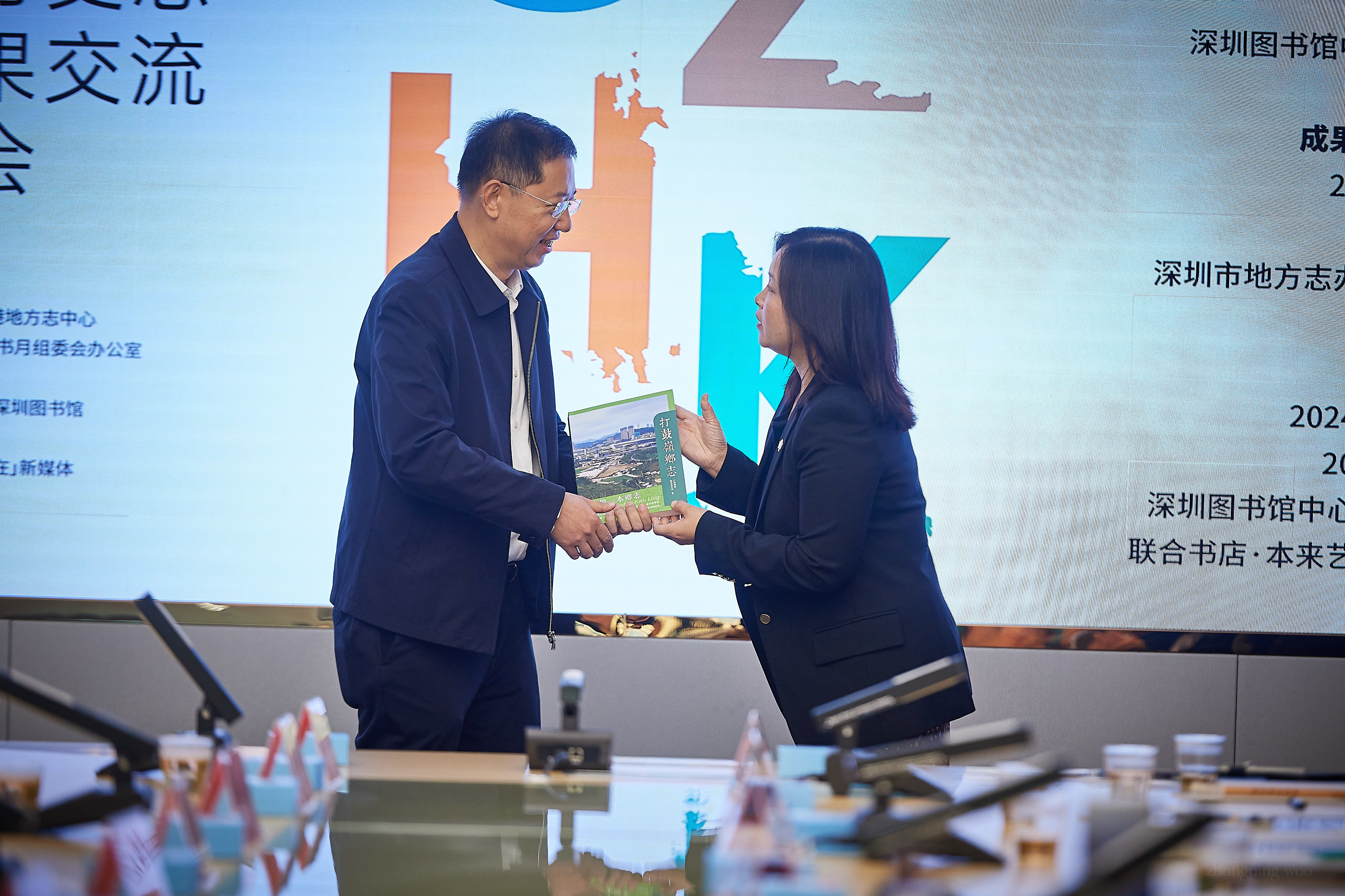 “沧海桑田 双城辉映——深港地方史志研究成果交流暨展示会”亮相深圳读书月
