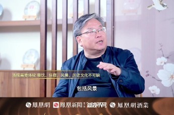 酒业相对论｜数智化是锦上添花，好产品才是核心