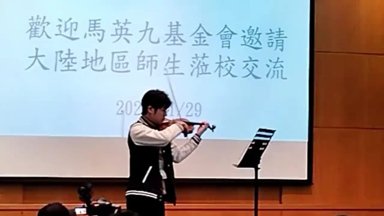 清华才子在台湾小提琴深情演奏《梁祝》，自爆最喜欢周杰伦、伍佰