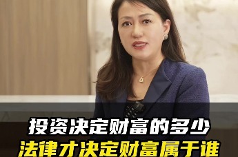 瑞众保险AI数智人启航营——吴婉清