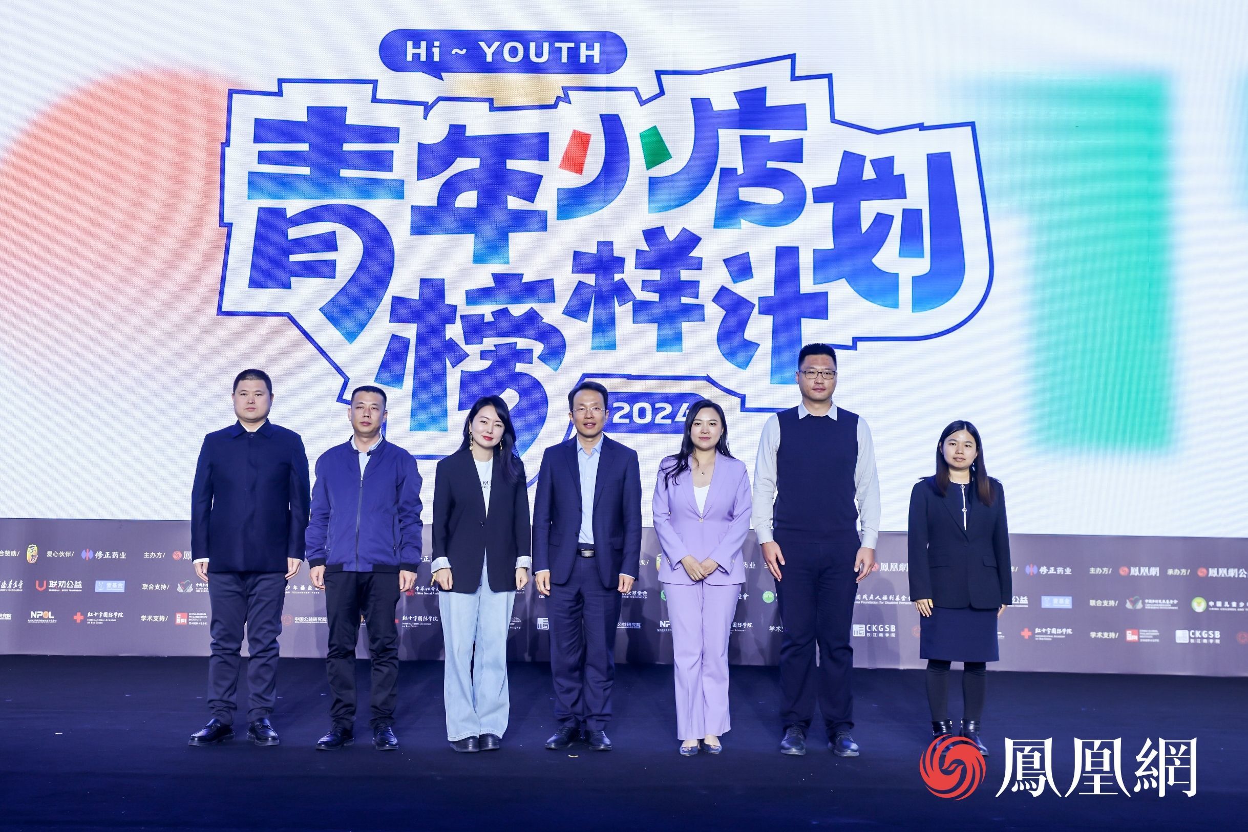 图：“青年小店榜样计划”正式启动