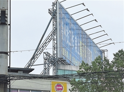 ▲两块大型户外广告牌。