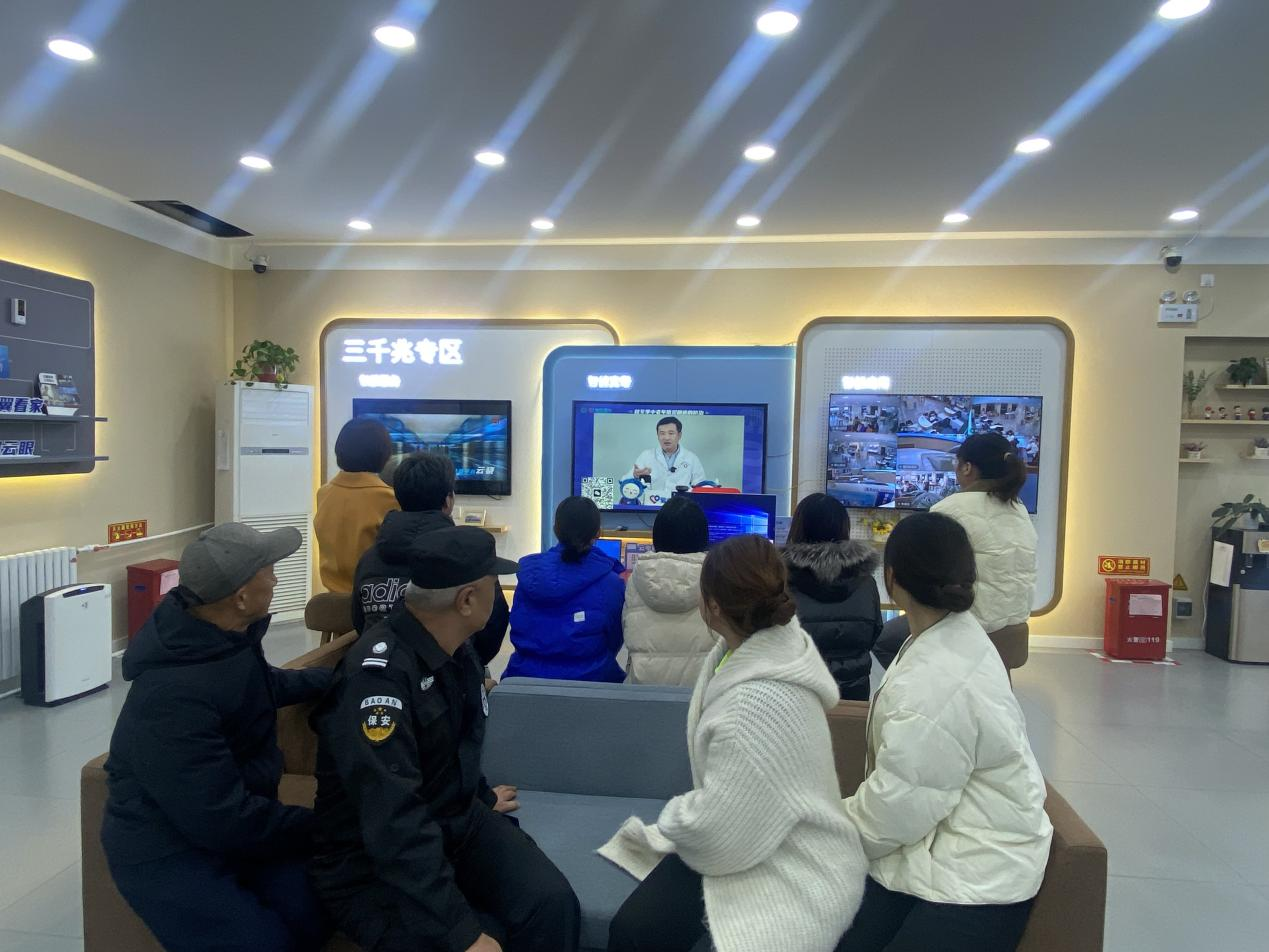 中国电信爱心翼站开启爱心云课堂，守护公众眼健康