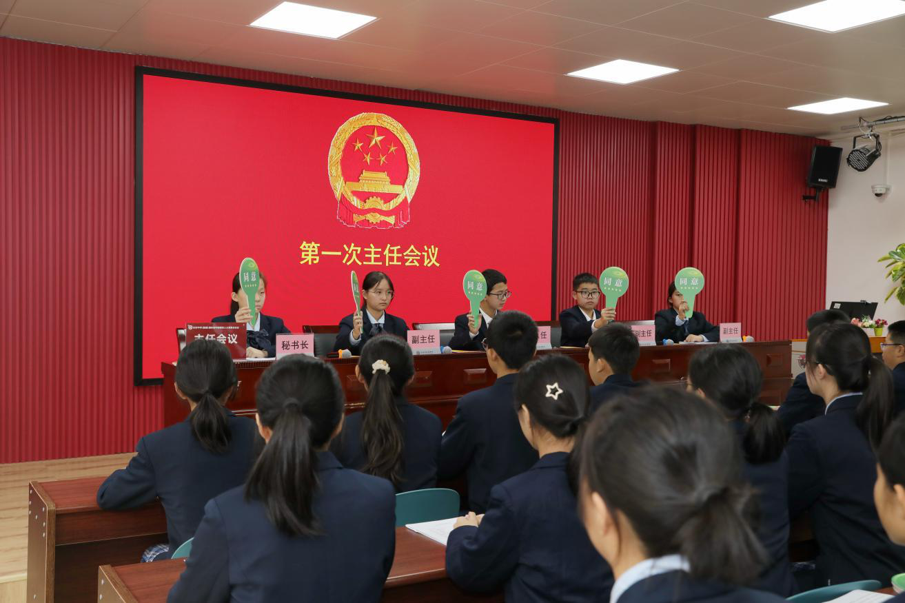 福田人大首次将“模拟人大常委会会议”搬进思政课堂，让学生沉浸体验全过程人民民主