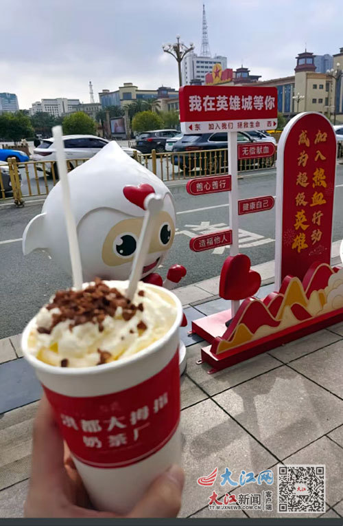 南昌奶茶品牌逐渐出圈。