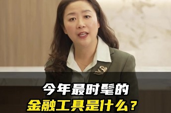 瑞众保险AI数智人启航营——杨秋雯