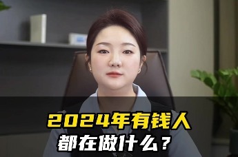 瑞众保险AI数智人启航营——周娜娜