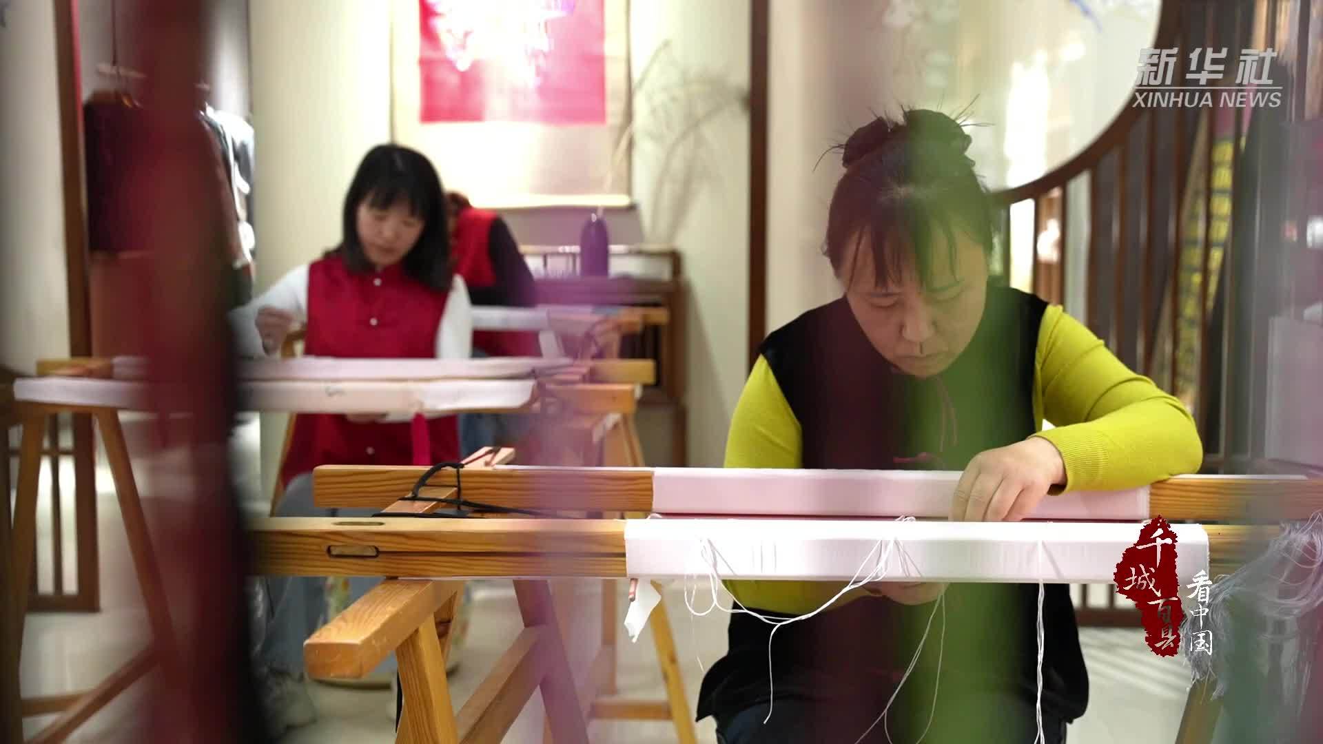 千城百县看中国｜河北隆尧：“非遗”京绣焕发新生