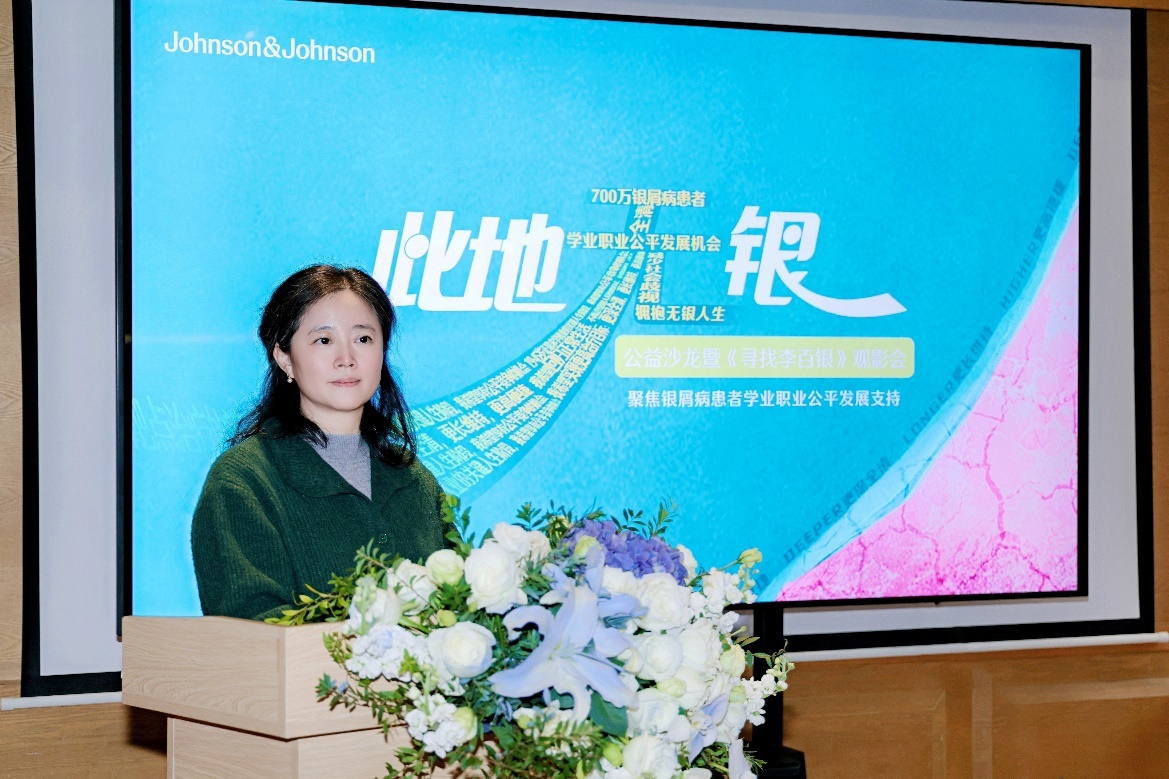 四川大学华西医院皮肤性病科主任医师李薇教授