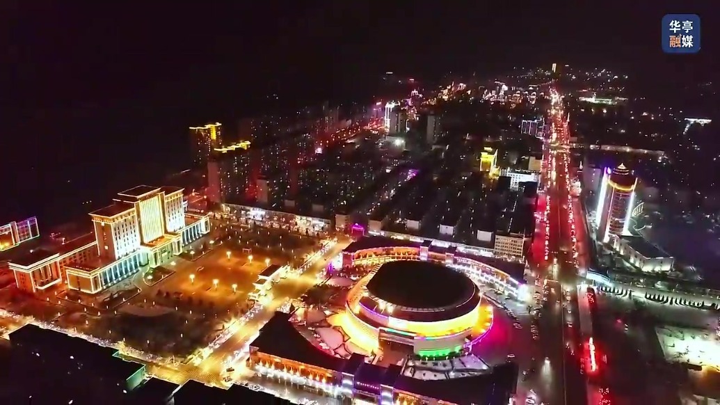 快“瞰”！华亭闪亮“灯”场