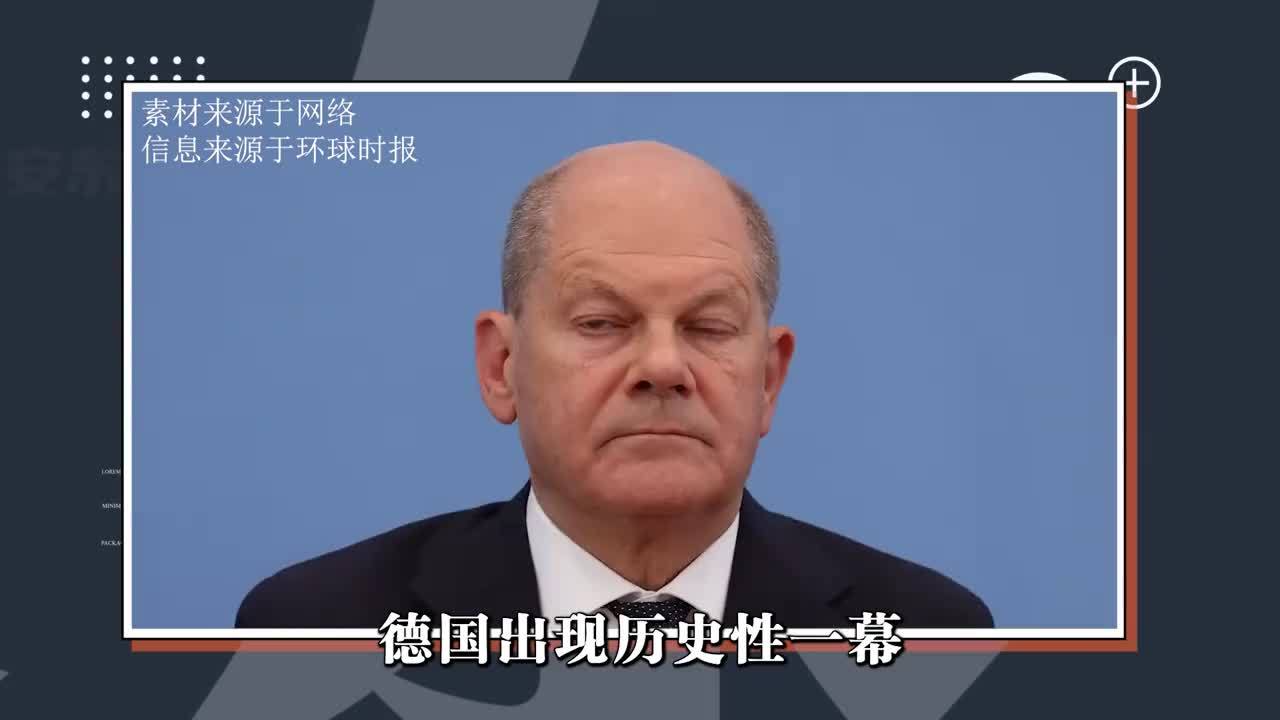 德国政坛生变，4人竞选总理，关键时刻，70岁默克尔重出江湖