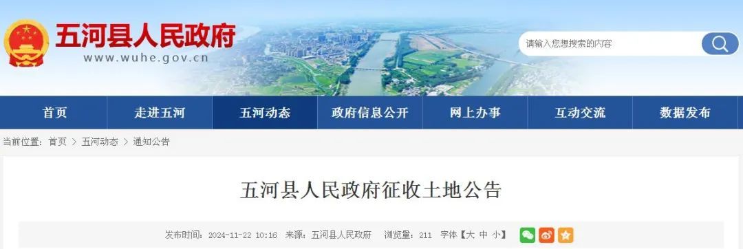 网站截图