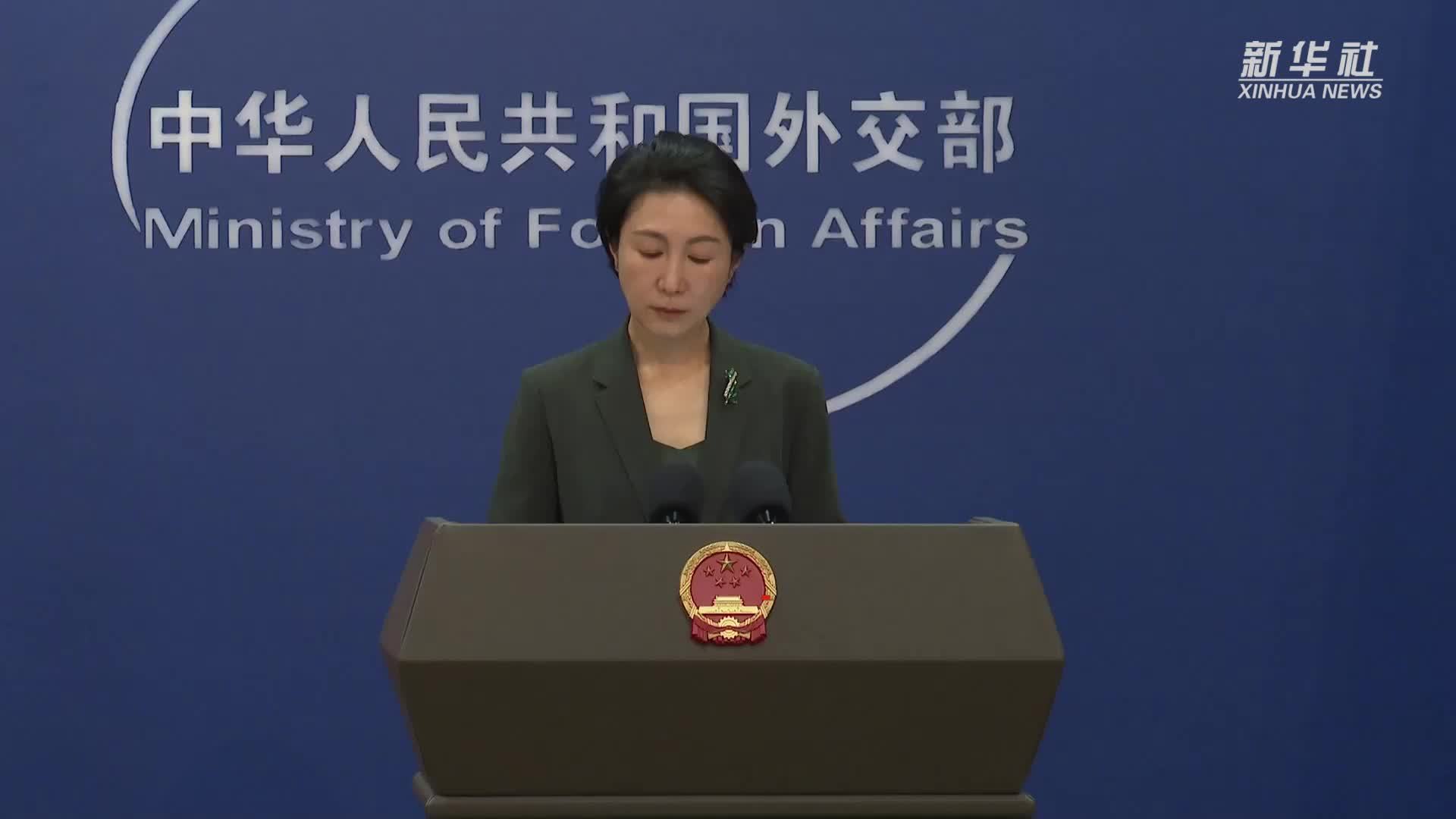 外交部：中方赞赏俄方坚持一个中国原则的正义立场