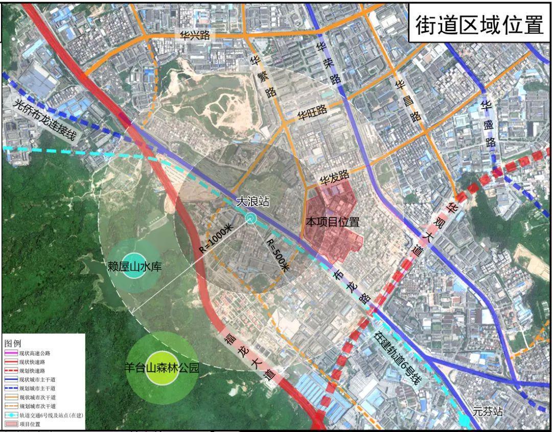 计划建面超50万平！龙华潭罗村片区二期专规拟点窜