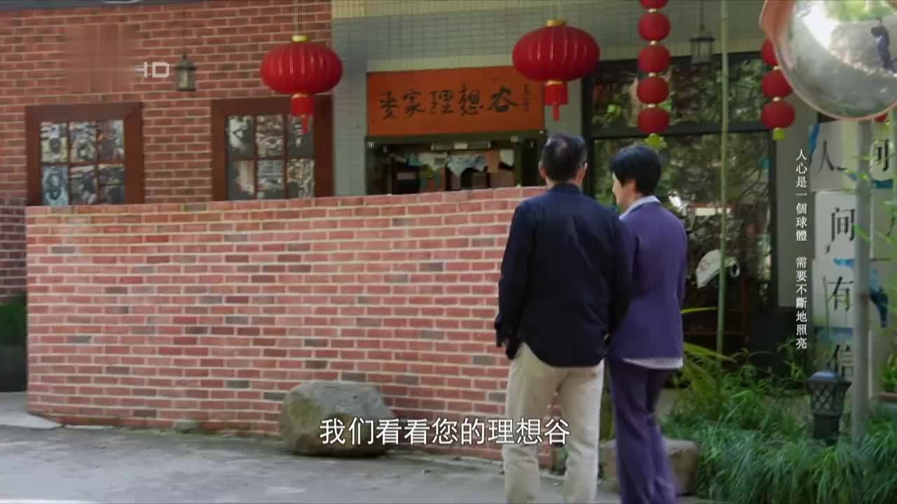 探访“麦家理想谷”麦家：文学给了我很多，我自己盛不下…