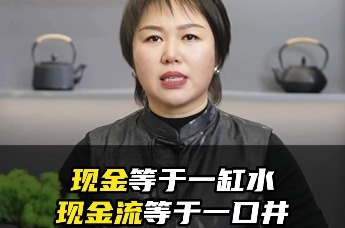 瑞众保险AI数智人启航营——杨晔