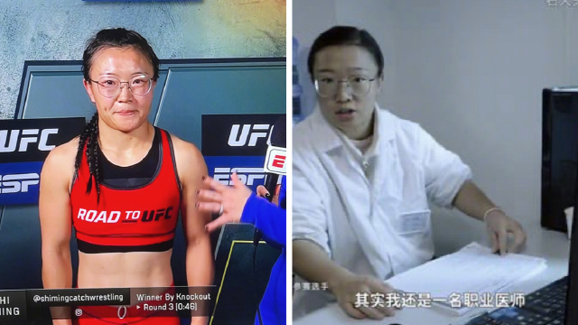 中国女选手石铭一脚高扫KO对手夺冠，其实她的主业是医生：想象你被她KO之后在医院醒来发现医生还是她？