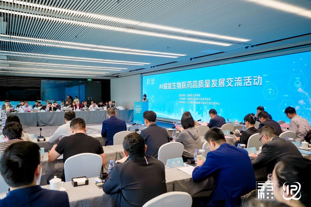 中心城区的AI“炼金术”：看深圳福田AI如何重塑生物医药产业未来