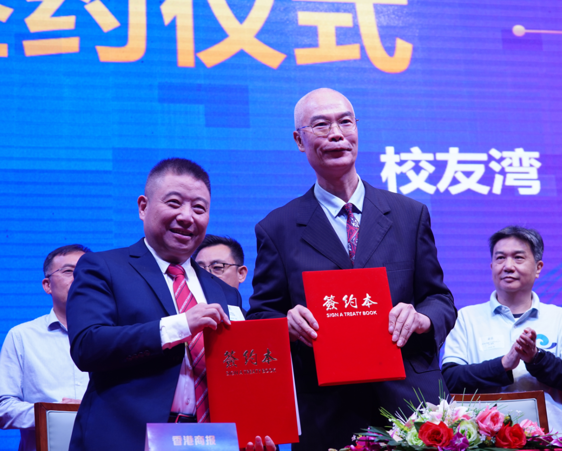 “校友企业成果展&校友欢乐嘉年华”在深圳盛大开启