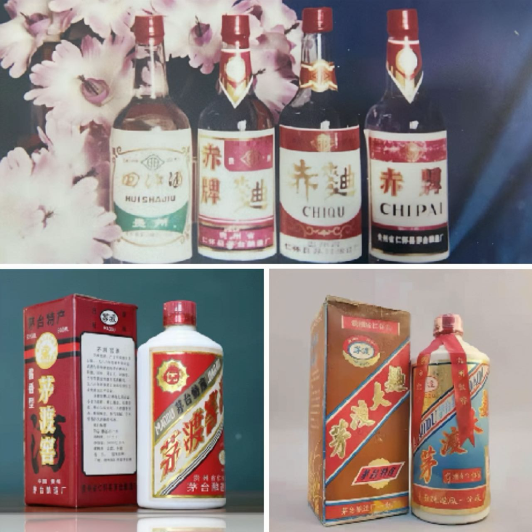 茅台镇70年老酒厂出品，人民公社53°酱香型白酒，酱味儿纯正_凤凰网