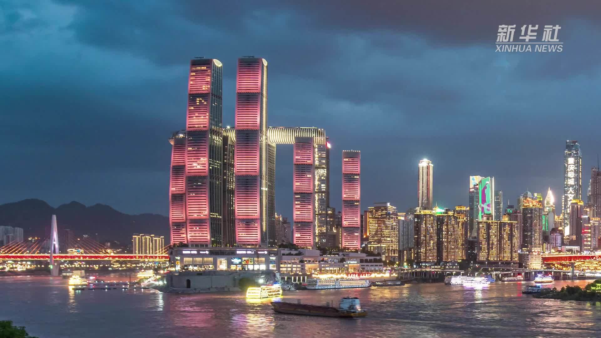 国际消费中心城市·重庆：焕发夜间经济新活力 看一座城的“烟火气”
