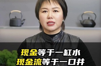 瑞众保险AI数智人启航营——杨晔
